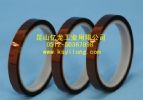 Pet High Temperatures Tape / Spray Paint Tape